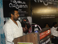 Andava perumal Audio Launch In Kamala